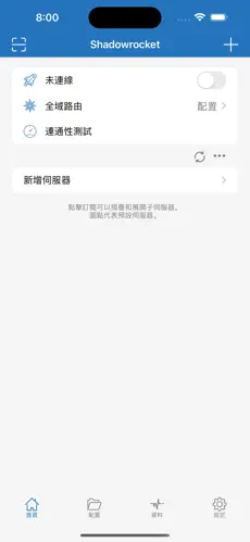 梯子试用三小时加速器有用吗android下载效果预览图