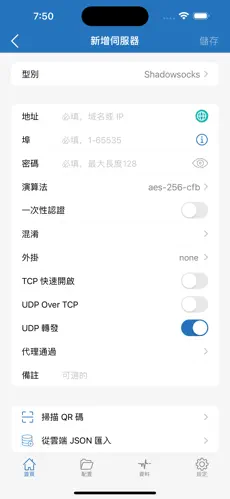 梯子试用三小时加速器有用吗android下载效果预览图