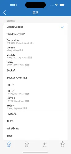 梯子试用三小时加速器有用吗android下载效果预览图